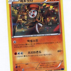 POKEMON CARDS TCG - MELOETTA 033/ 059 RARE HOLO CARD BREAKthrough [KOREAN]